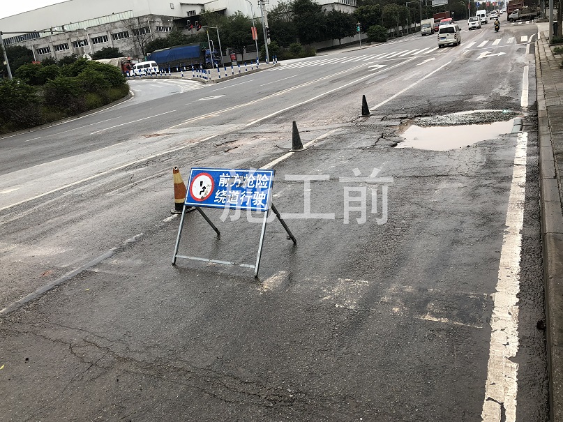 茶園新區施工前